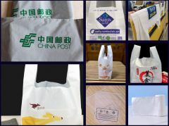 产品包装