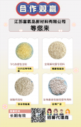 化石基生物降解塑料迎来发展机遇