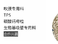 可降解餐盒主要原料是什么？