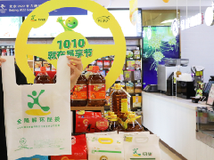 中国石化可降解塑料为冬奥“添绿”