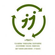 <b>【研投】可降解塑料对化工市场影响有多大？</b>