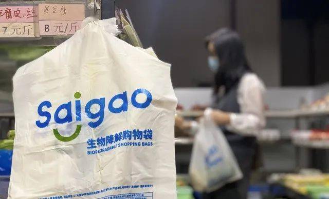 洋浦大力发展可降解材料产业