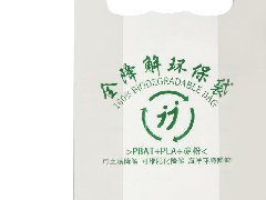 明年7月1日起山西将禁止不可降解一次性塑料制品